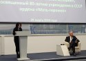 Научно-практический семинар «Женщина в российской истории»